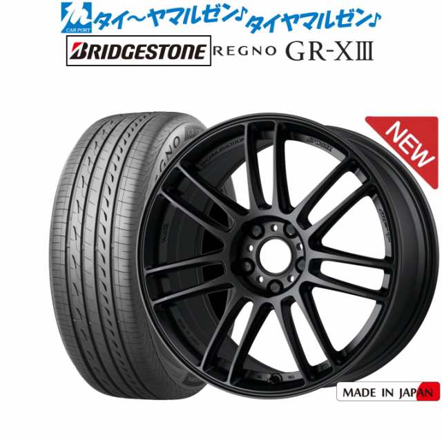 ワーク エモーション ZR7 18インチ 7.5J ブリヂストン REGNO レグノ GR-XIII(GR-X3) 225/40R18 サマータイヤ  ホイール4本セットの通販はau PAY マーケット - カーポートマルゼン | au PAY マーケット－通販サイト