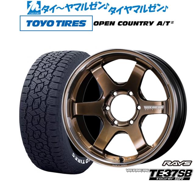 レイズ ボルクレーシング TE37 SB ツアラーSR 18インチ 8.5J トーヨー