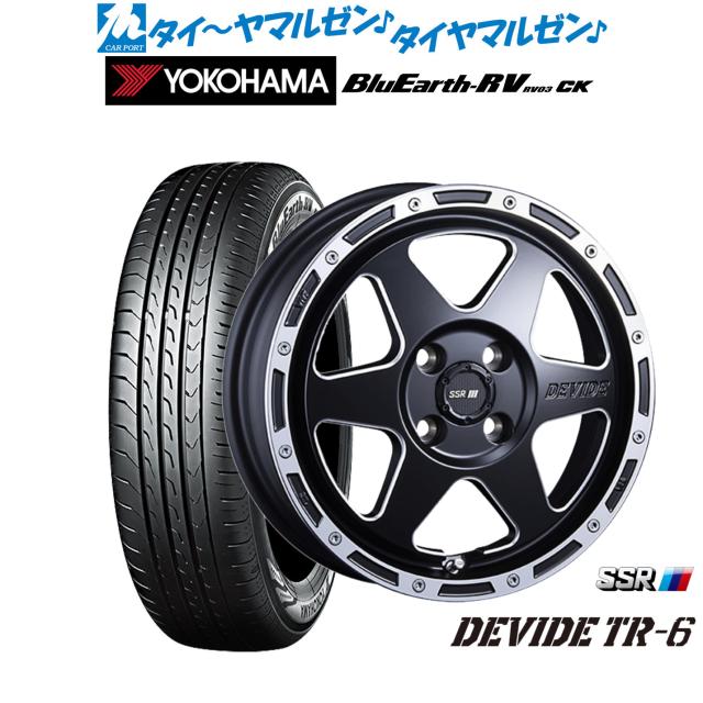 タナベ SSR ディバイド TR-6 フラットブラックポリッシュ 14インチ 4.5