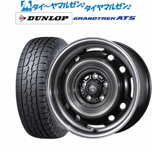 トピー ランドフット XFG 16インチ 7.0J ダンロップ グラントレック AT5 215/65R16 サマータイヤ ホイール4本セットの通販は