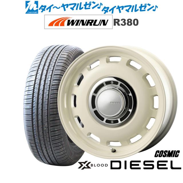 コスミック クロスブラッド ディーゼル ミスティックホワイト 15インチ