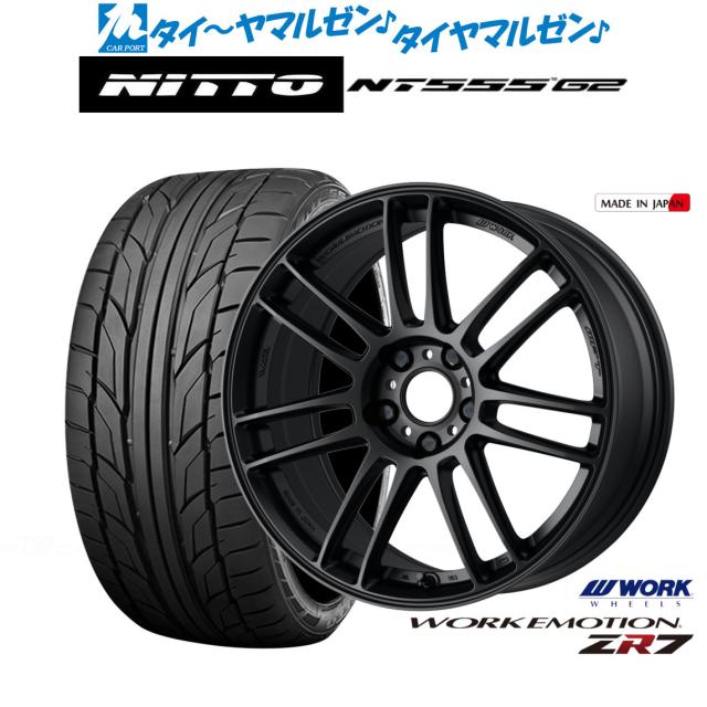 ワーク エモーション ZR7 7.0-17 ホイール1本 WORK EMOTION ZR7