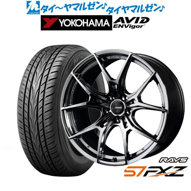 レイズ グラムライツ 57 FXZ 19インチ 8.5J ヨコハマ AVID エンビガー 