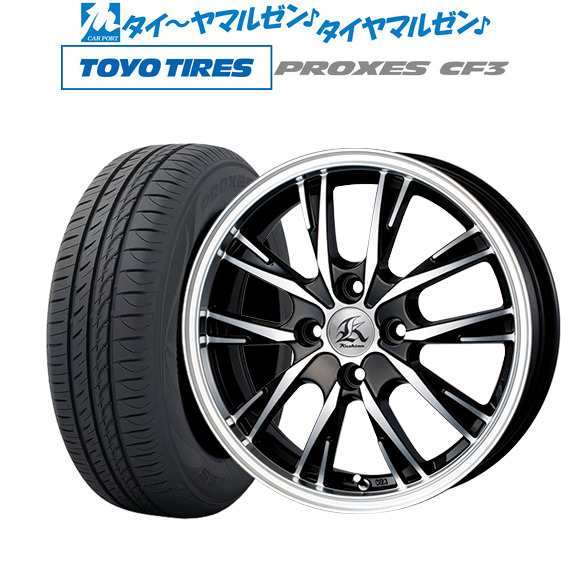 テクノピア カシーナ XV-5 15インチ 5.0J トーヨータイヤ プロクセス PROXES CF3 165/55R15 サマータイヤ ホイール4本セットの通販は