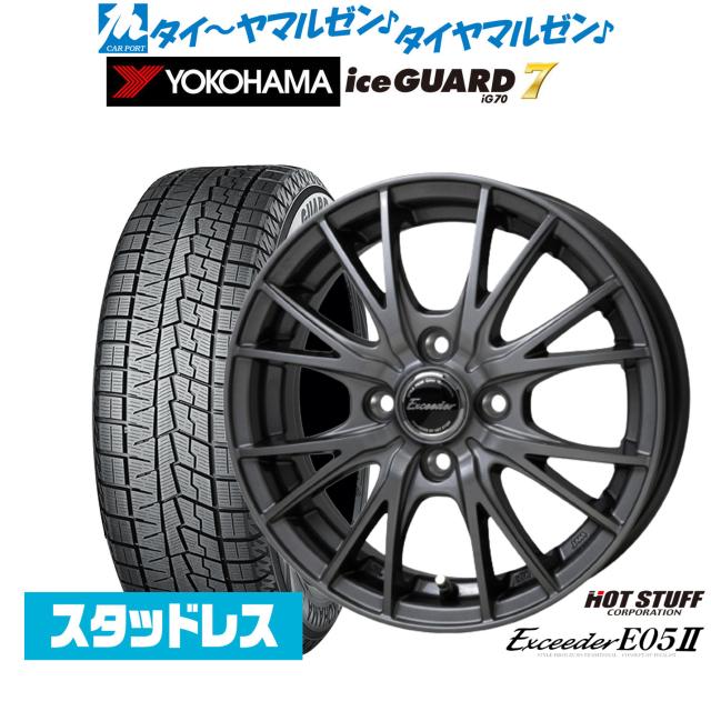 ホットスタッフ エクシーダー E05II ブラックVer. 16インチ 6.5J ブリヂストン BLIZZAK ブリザック WZ-1 195/65R16 スタッドレスタイヤ ホイール4本セット