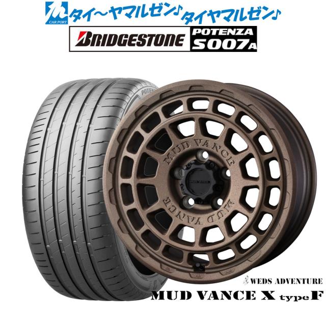 ウェッズ アドベンチャー マッドヴァンス X タイプF 17インチ 7.0J ブリヂストン POTENZA ポテンザ S007A 215/55R17 サマータイヤ ホイール4本セットの通販は