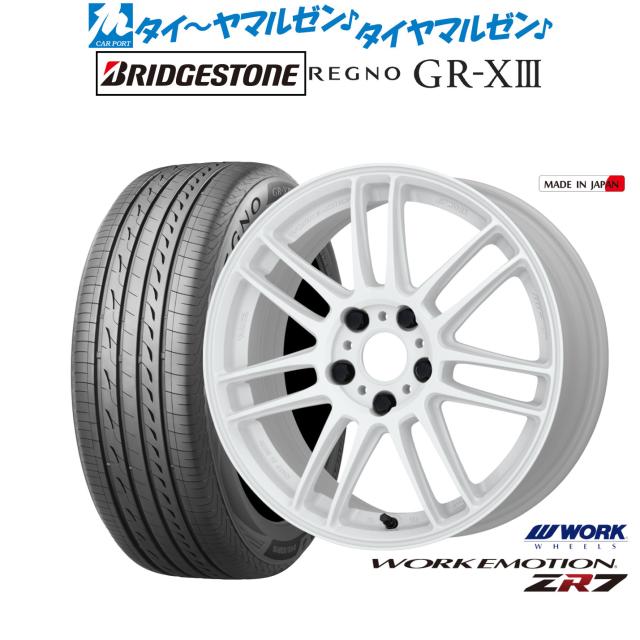 ワーク エモーション ZR7 19インチ 8.5J ブリヂストン REGNO レグノ GR-XIII(GR-X3) 245/40R19 サマータイヤ ホイール4本セット