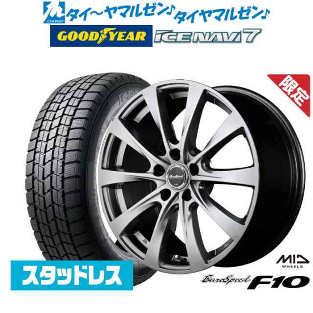 【数量限定 2024年製】MID ユーロスピード F10 15インチ 6.0J グッドイヤー ICE NAVI アイスナビ 7 日本製 205/65R15 スタッドレスタイ