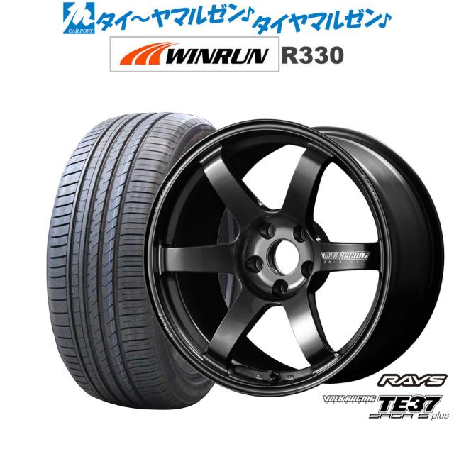 レイズ ボルクレーシング TE37 サーガ S-plus ダイヤモンドダークガンメタ(MM)  18インチ 8.0J WINRUN ウインラン R330 245/50R18 104W XL サマータイヤ ホイール4本セットの通販は