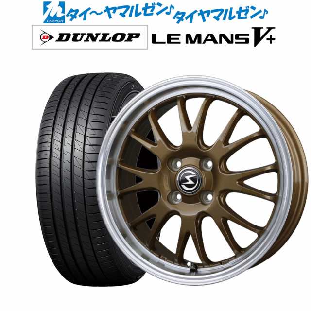 BADX エスホールド S-8M 14インチ 4.5J ダンロップ LEMANS ルマン V+ ...