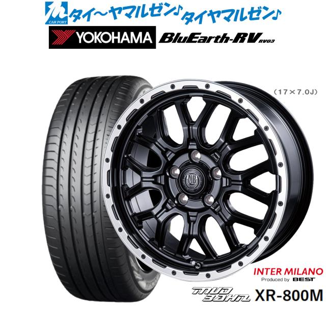 インターミラノ マッドバーン XR-800M 17インチ 7.0J ヨコハマ BluEarth ブルーアース RV03(RV-03) 205/55R17 サマータイヤ ホイール4本セット