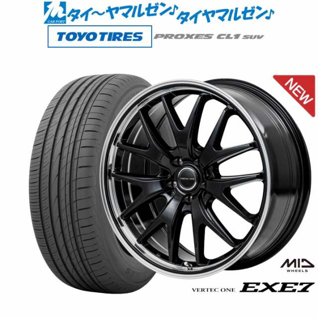 MID ヴァーテック ワン EXE7 17インチ 7.0J トーヨータイヤ プロクセス PROXES CL1 SUV 235/55R17 サマータイヤ  ホイール4本セットの通販はau PAY マーケット - カーポートマルゼン | au PAY マーケット－通販サイト