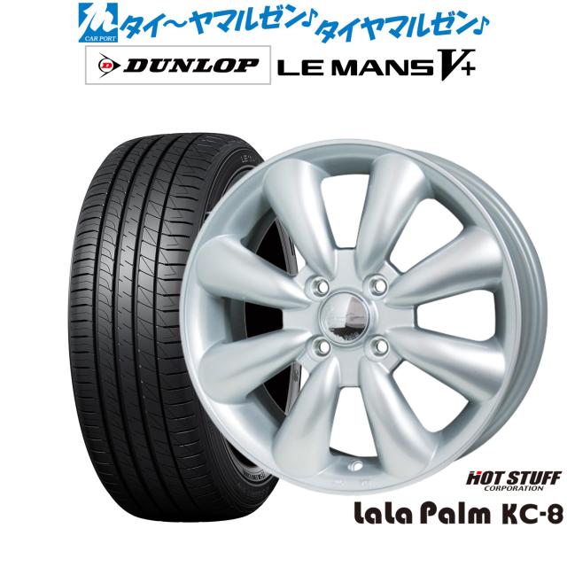 165/50R15 ララパーム15インチ 2本 その2 【公式通販】