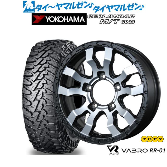 ヨコハマオフロードタイヤ16インチホイールセット