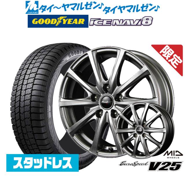 MID 数量限定品 ユーロスピード V25 16インチ 6.5J グッドイヤー ICE NAVI アイスナビ 8 日本製 195/50R16 スタッドレスタイヤ ホイール4本セット