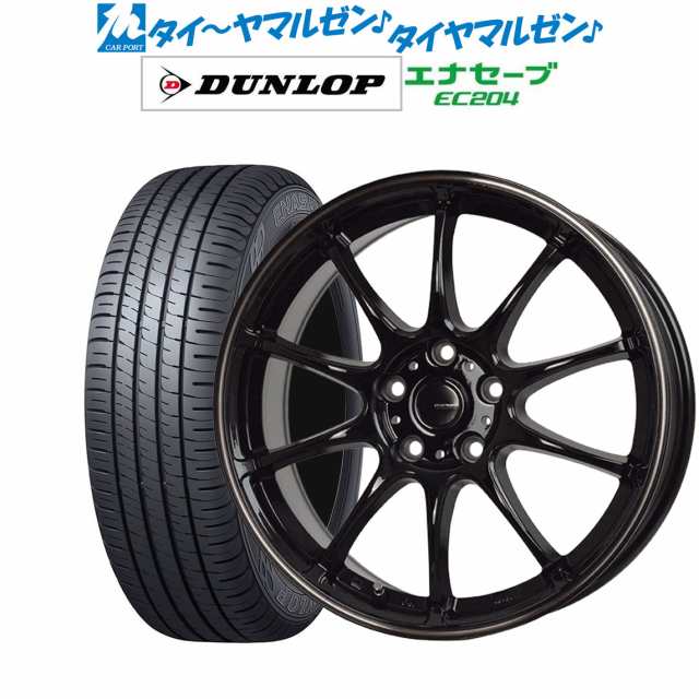 超爆安 サマータイヤ ホイール4本セット ホットスタッフ P-07 ブラックandブロンズクリア(BK/BR) 16インチ 6.5J  ダンロップ ENASAVE エ ソロイスト 安全ピン付きフード 楽天連続年間1位
