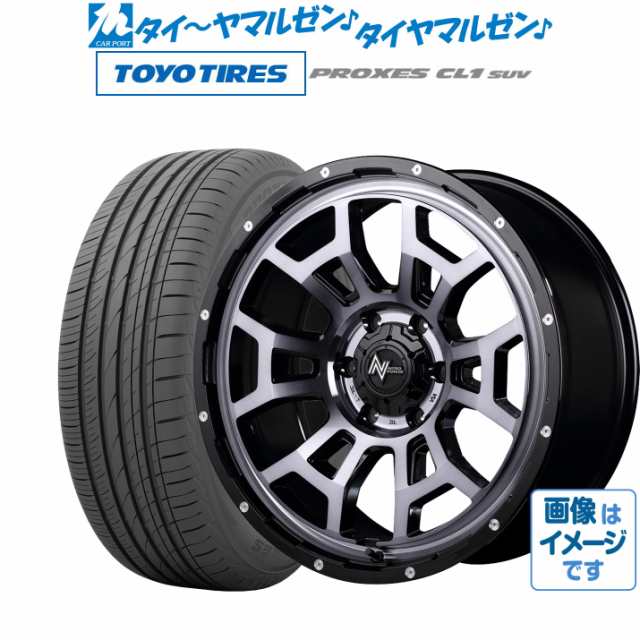 MID ナイトロパワー H6 スラッグ 16インチ 6.0J トーヨータイヤ プロクセス PROXES CL1 SUV 205/60R16 サマータイヤ  ホイール4本セットの通販はau PAY マーケット - カーポートマルゼン | au PAY マーケット－通販サイト