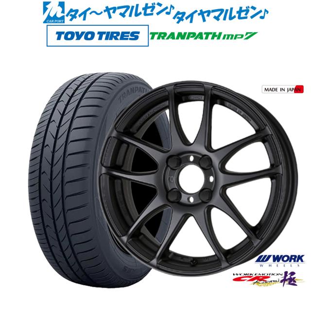 ワーク エモーション CR kiwami 16インチ 6.5J トーヨータイヤ トランパス TRANPATH mp7 185/55R16 サマータイヤ ホイール4本セット