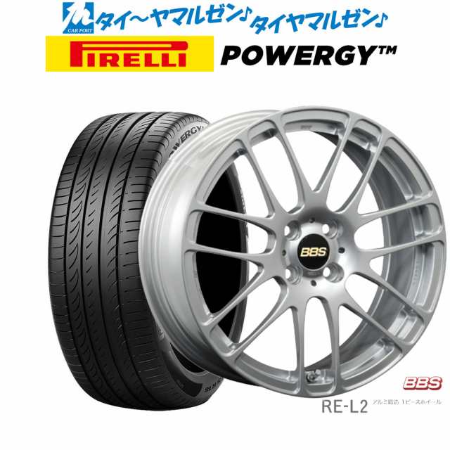 BBS JAPAN RE-L2 15インチ 5.5J ピレリ POWERGY (パワジー) 165/55R15 サマータイヤ ホイール4本セットの通販は