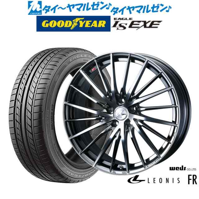 ウェッズ レオニス FR 19インチ 8.0J グッドイヤー イーグル LS EXE（エルエス エグゼ） 245/45R19 サマータイヤ ホイール4本セットの通販はau  PAY マーケット - カーポートマルゼン | au PAY マーケット－通販サイト