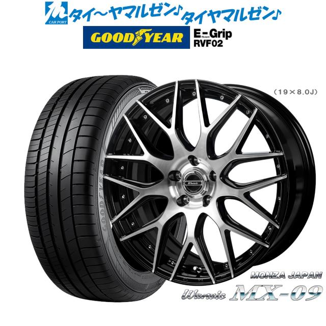 モンツァ ワーウィック MX-09 19インチ 8.0J グッドイヤー エフィ  
