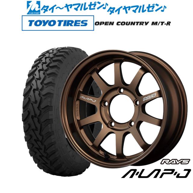 レイズ A・LAP エーラップ-ジェイ 16インチ 6.0J トーヨータイヤ OPEN