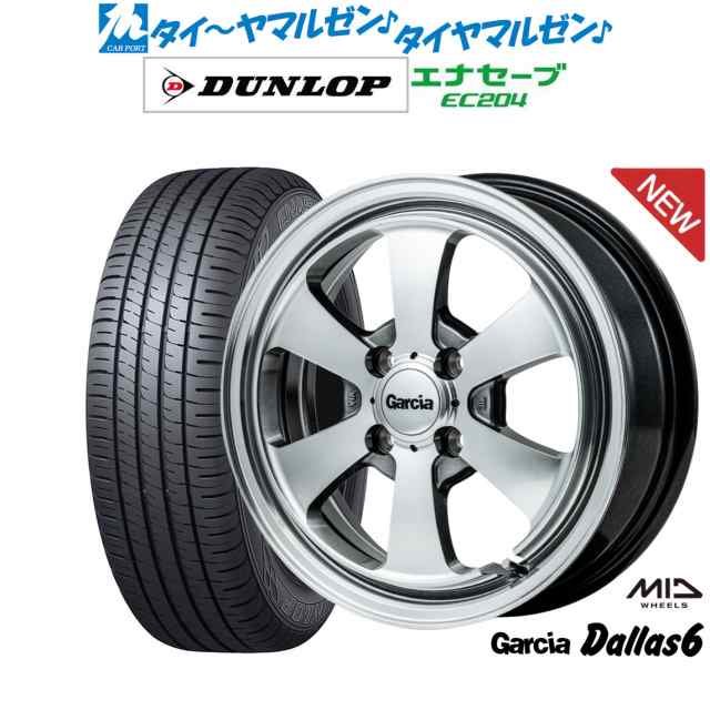 MID ガルシア ダラス6 15インチ 4.5J ダンロップ ENASAVE エナセーブ EC204 165/65R15 サマータイヤ ホイール4本セット