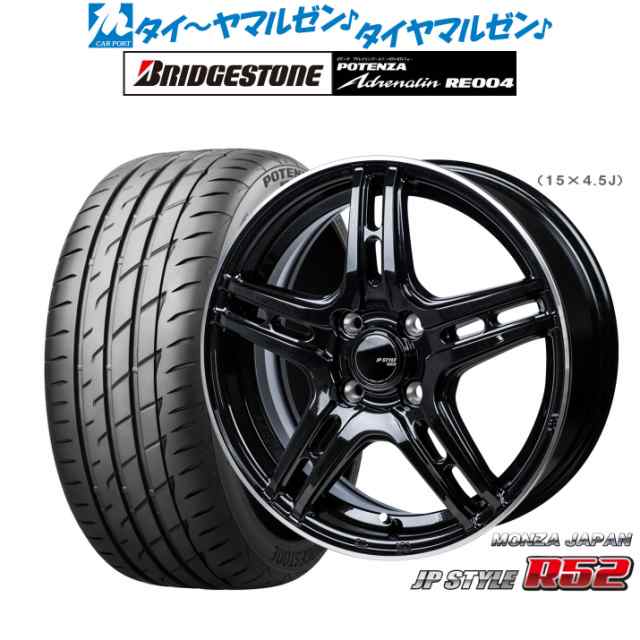 モンツァ JP STYLE R52 16インチ 6.0J ブリヂストン POTENZA ポテンザ アドレナリン RE004 205/55R16 サマータイヤ ホイール4本セット