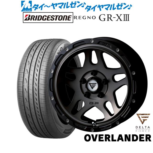 FORCE デルタフォース OVERLANDER(オーバーランダー) 17インチ 7.0J ブリヂストン REGNO レグノ GR-XIII(GR-X3) 215/45R17 サマータイヤ ホイール4本セット