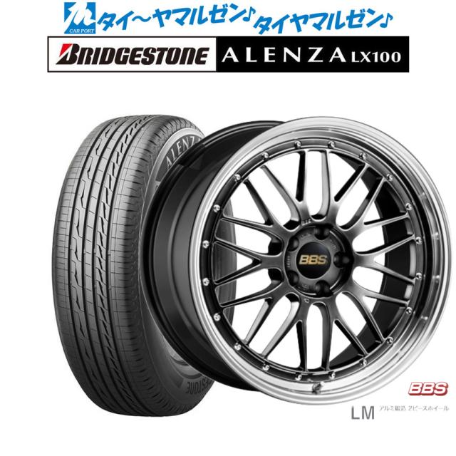 BBS JAPAN LM 20インチ 8.5J ブリヂストン ALENZA アレンザ LX100 245/45R20 サマータイヤ ホイール4本セットの通販は