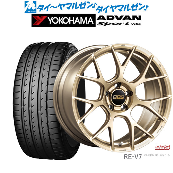 BBS JAPAN RE-V7 19インチ 8.5J ヨコハマ ADVAN アドバン Sport (V105) 225/45R19 サマータイヤ ホイール4本セットの通販は
