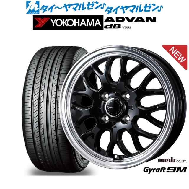 サマータイヤ ホイール 4本セット ウェッズ グラフト 9M WINRUN ウインラン R330 165/55R15