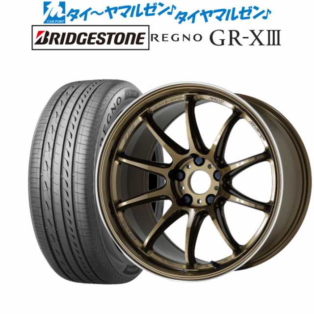 ワーク エモーション ZR10 17インチ 7.0J ブリヂストン REGNO レグノ GR-XIII(GR-X3) 235/45R17 サマータイヤ  ホイール4本セットの通販はau PAY マーケット - カーポートマルゼン | au PAY マーケット－通販サイト