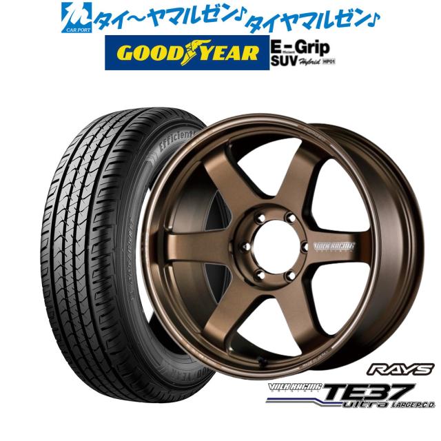 レイズ ボルクレーシング TE37 ウルトラ LARGE P.C.D 20インチ 8.5J グッドイヤー エフィシエント グリップ SUV HP01 265/55R20 サマータイヤ ホイール4本セット