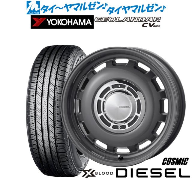 195/50 R16、DUNLOP ENASAVE EC204、 2024年 ダンロップ エナセーブ