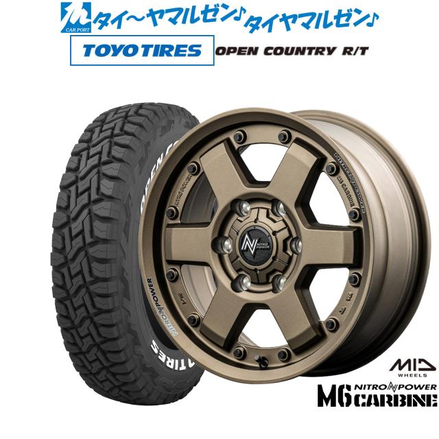 ナイトロパワーM6 GEOLANDAR A/T 215/65R16 車検対応 ナイトロパワーM6 GEOLANDAR A/T 215/65R16 車検対応