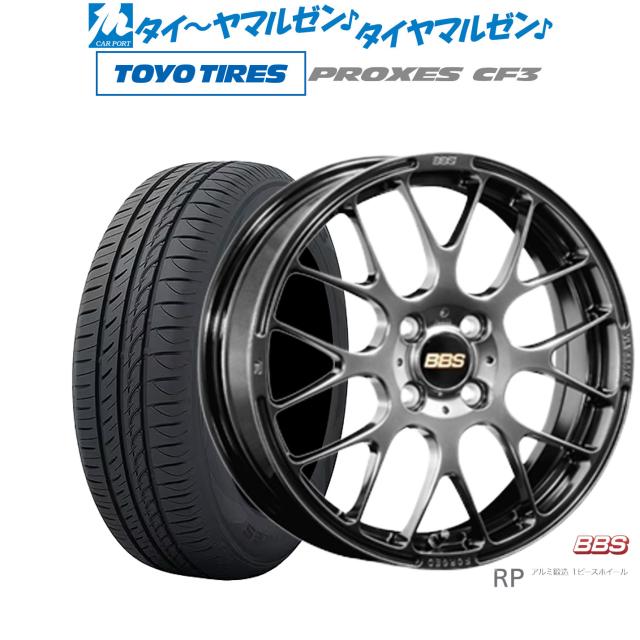 BBS JAPAN RP 16インチ 6.0J トーヨータイヤ プロクセス PROXES CF3 