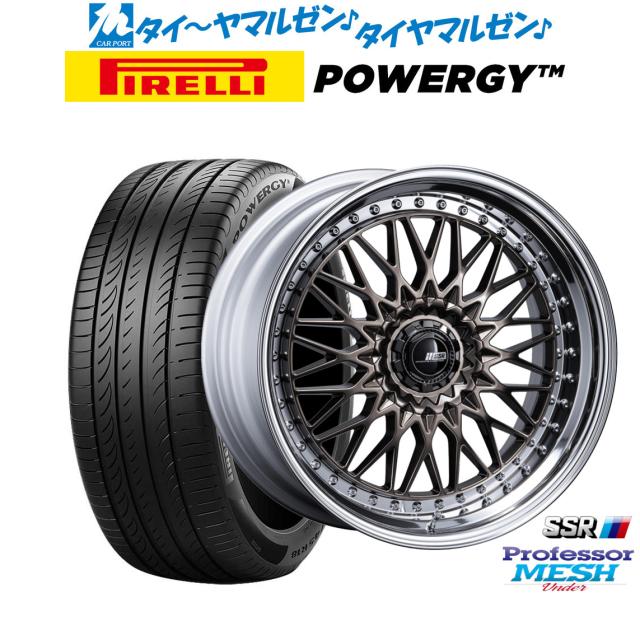 タナベ SSR プロフェッサー メッシュ Under 20インチ 8.5J ピレリ POWERGY (パワジー) 245/35R20 サマータイヤ ホイール4本セット