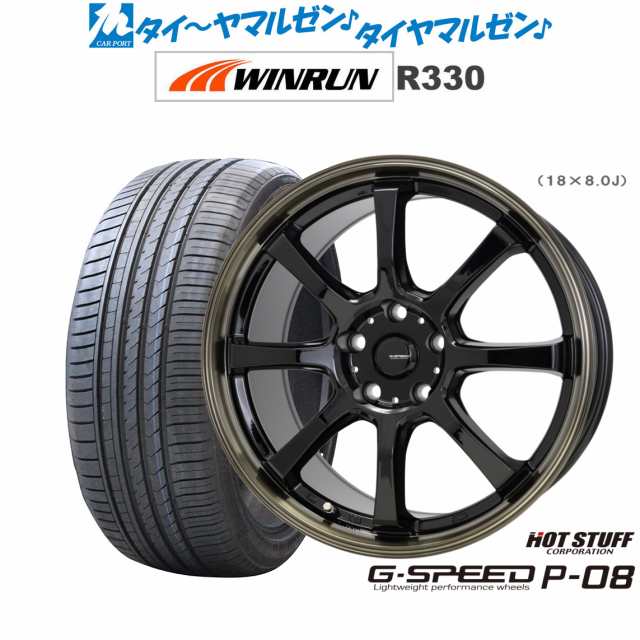 ホットスタッフ G.speed P-08 17インチ 7.0J WINRUN ウインラン R330 205/45R17 サマータイヤ ホイール4本セット