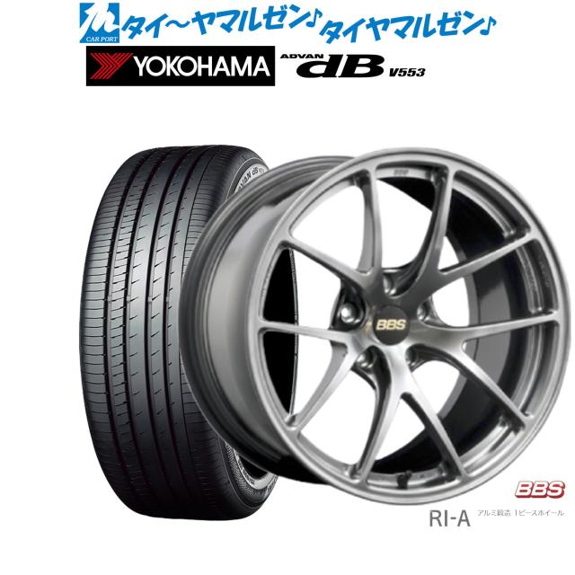 BBS 18インチ ホイールセット タイヤ付き ADVAN db BBS JAPAN RI-A 18インチ 8.5J ヨコハマ ADVAN アドバン dB(V553) 235