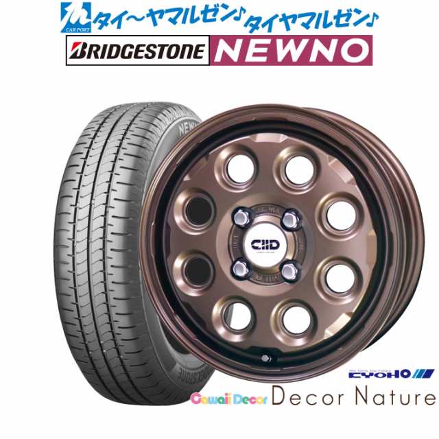 KYOHO カワイイデコル デコルネイチャー 14インチ 4.5J ブリヂストン NEWNO ニューノ 155/65R14 サマータイヤ ホイール4本セットの通販は