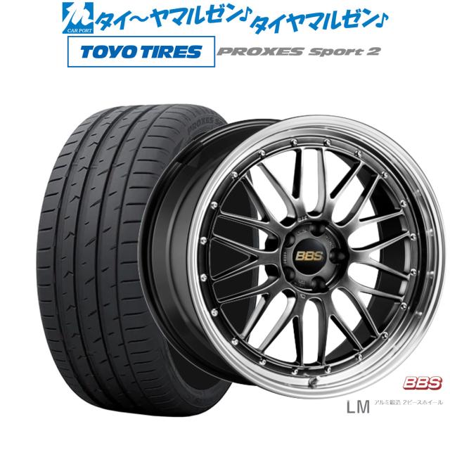 BBS JAPAN LM 19インチ 8.5J トーヨータイヤ プロクセス PROXES スポーツ2  235/55R19 サマータイヤ ホイール4本セット