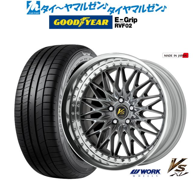 ワーク VS XV 20インチ 8.5J グッドイヤー エフィシエント グリップ RVF02 245/45R20 サマータイヤ ホイール4本セット