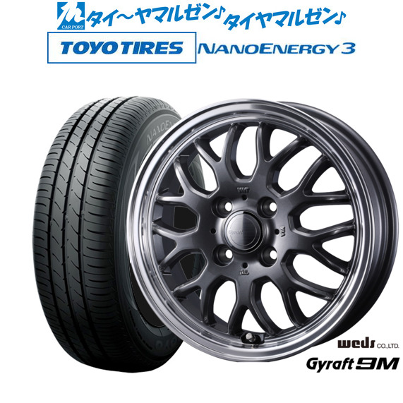 ウェッズ グラフト 9M 14インチ 4.5J トーヨータイヤ NANOENERGY ナノエナジー 3  155/55R14 サマータイヤ ホイール4本セット