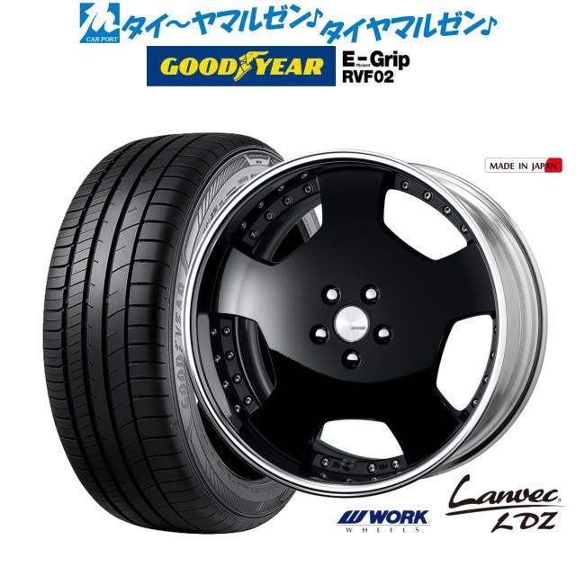 20インチ work LDZ ランベック 深リム リバースリム 4本タイヤセット