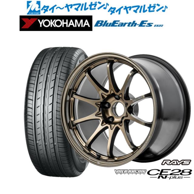 レイズ ボルクレーシング CE28 N-plus 17インチ 7.5J ヨコハマ BluEarth-ES ブルーアースイーエス ES32 215/50R17 サマータイヤ ホイール4本セット