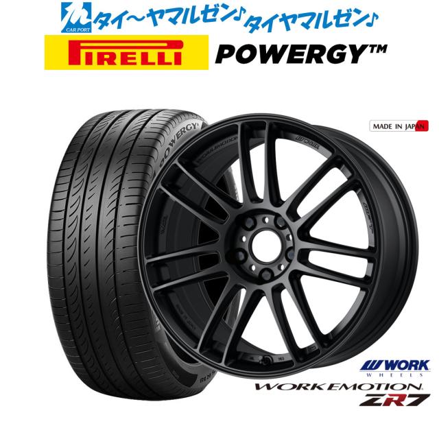 ワーク エモーション ZR7 19インチ 8.5J ピレリ POWERGY (パワジー) 245/35R19 サマータイヤ ホイール4本セット