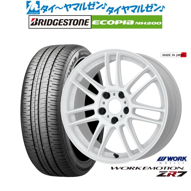 ワーク エモーション ZR7 17インチ 7.0J ブリヂストン ECOPIA エコピア NH200 225/50R17 サマータイヤ ホイール4本セットの通販は 239,600円