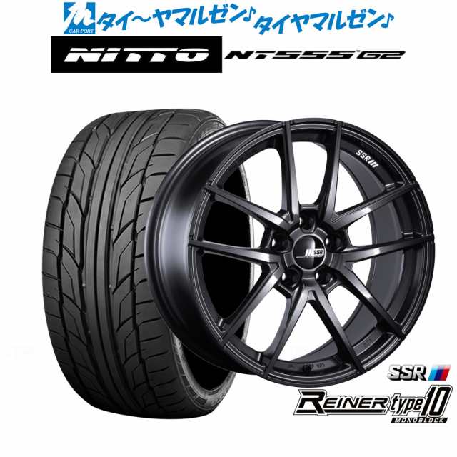 タナベ SSR ライナー タイプ10 モノブロック 18インチ 7.5J NITTO NT555 G2 205/40R18 サマータイヤ ホイール4本セットの通販はau  PAY マーケット - カーポートマルゼン | au PAY マーケット－通販サイト