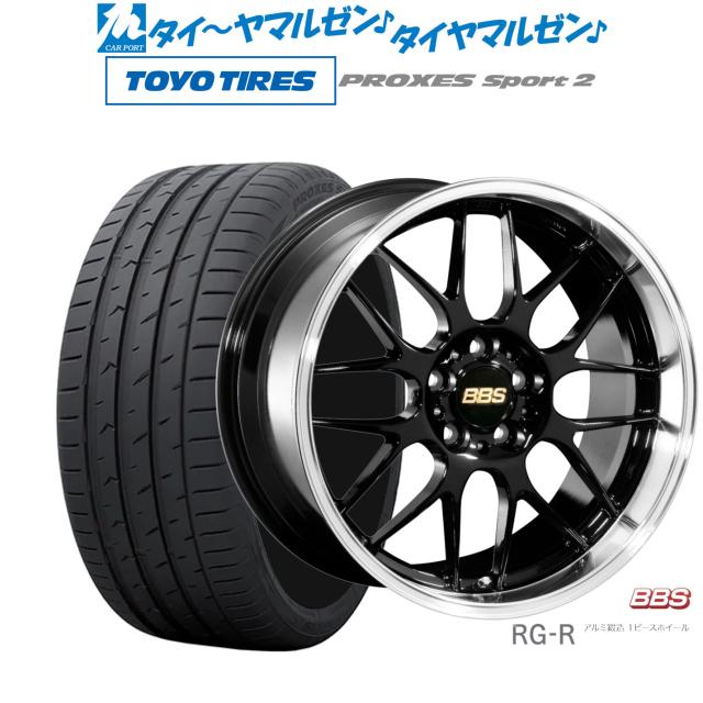 BBS JAPAN RG-R 19インチ 8.0J トーヨータイヤ プロクセス PROXES スポーツ2 235/50R19 サマータイヤ ホイール4本セット 271,170円